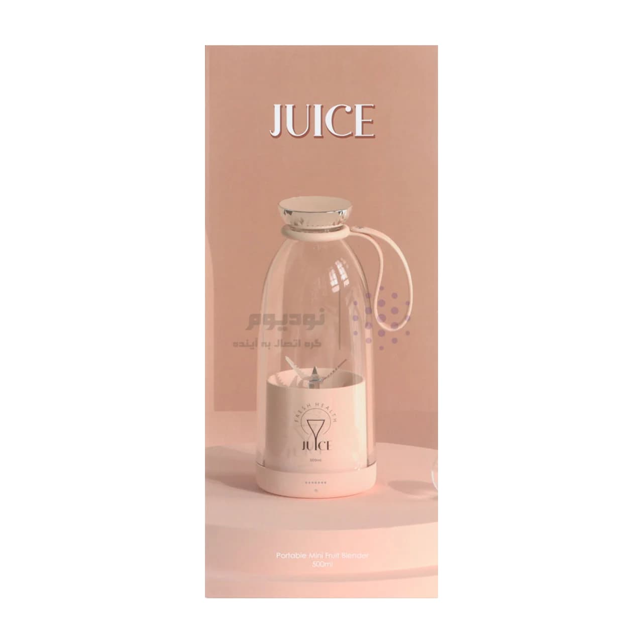 شیکر Xiaomi مدل Juice Y03 – سفید (گارانتی یکساله شرکتی) — تصویر ۳