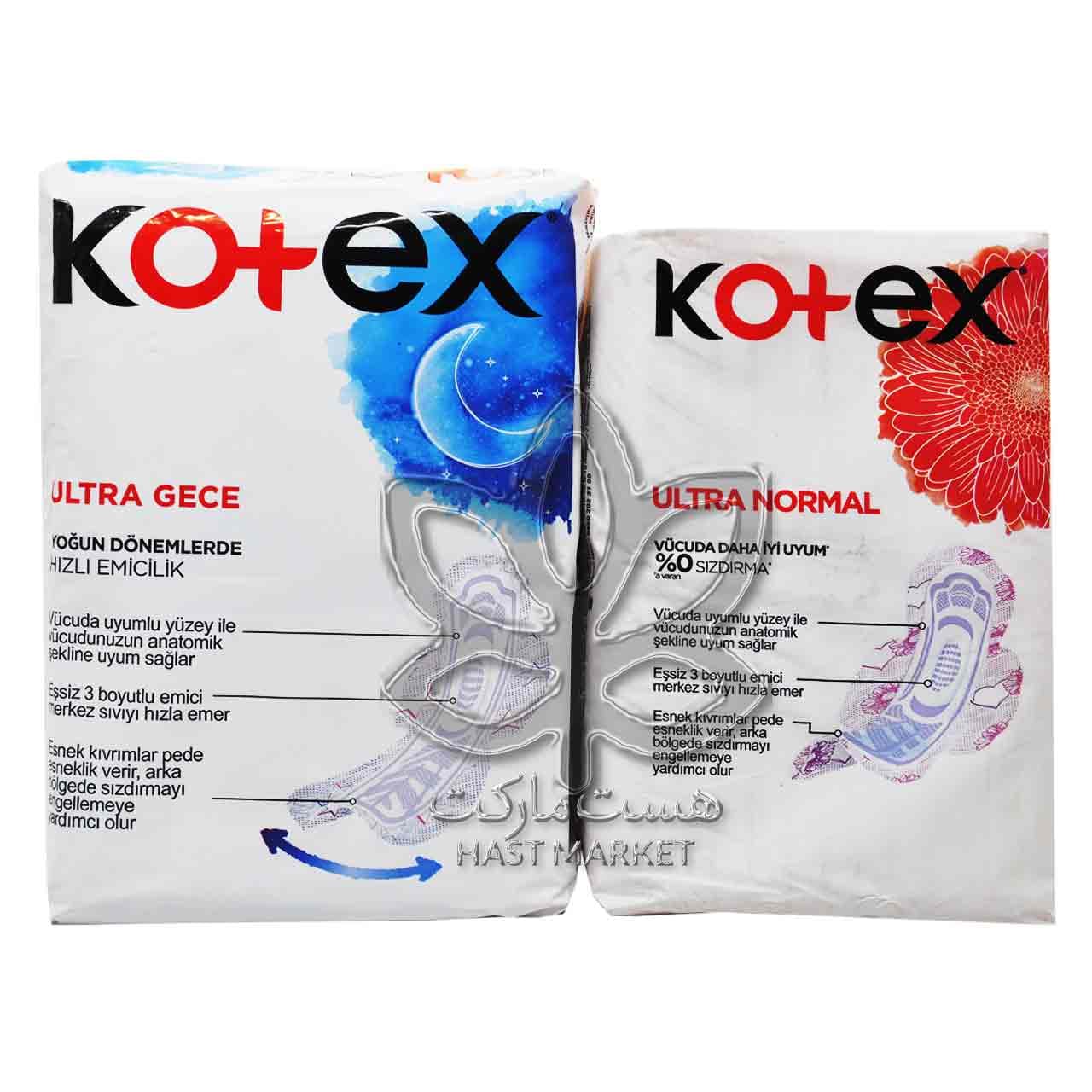 نوار بهداشتی نازک شب ۱۶ عدد اولترا کوتکس – kotex — تصویر ۲