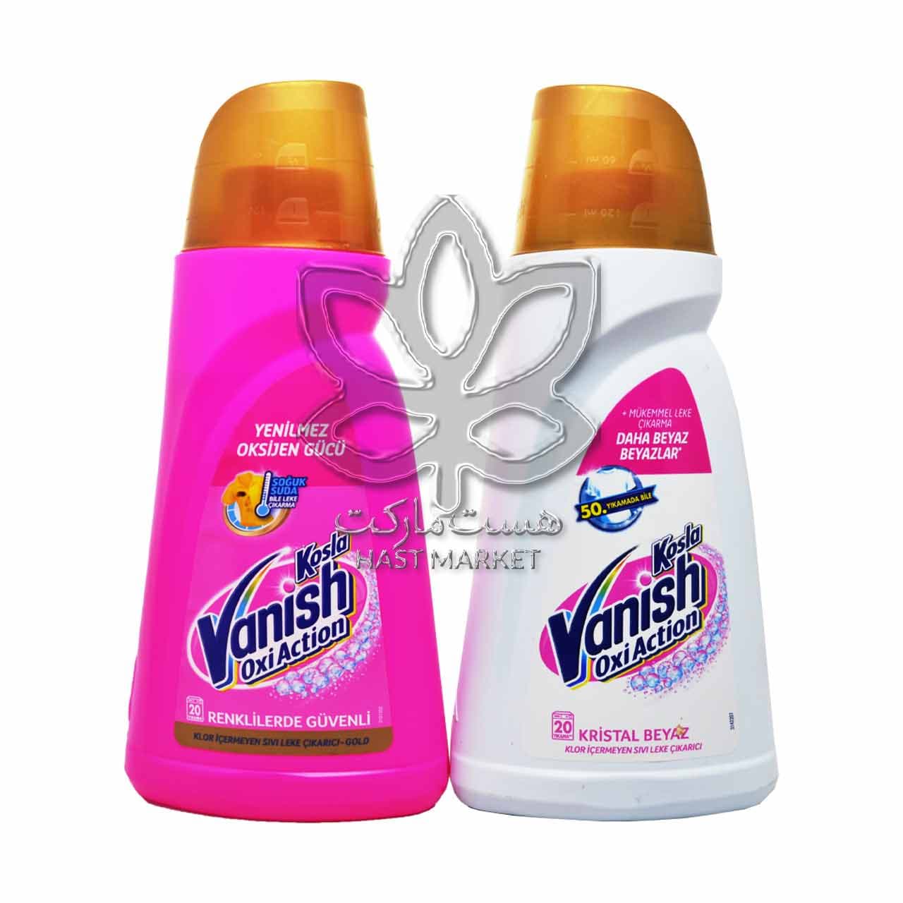 مایع لکه بر لباس های رنگی ۱ لیتر اکسی اکشن ونیش – vanish — تصویر ۳