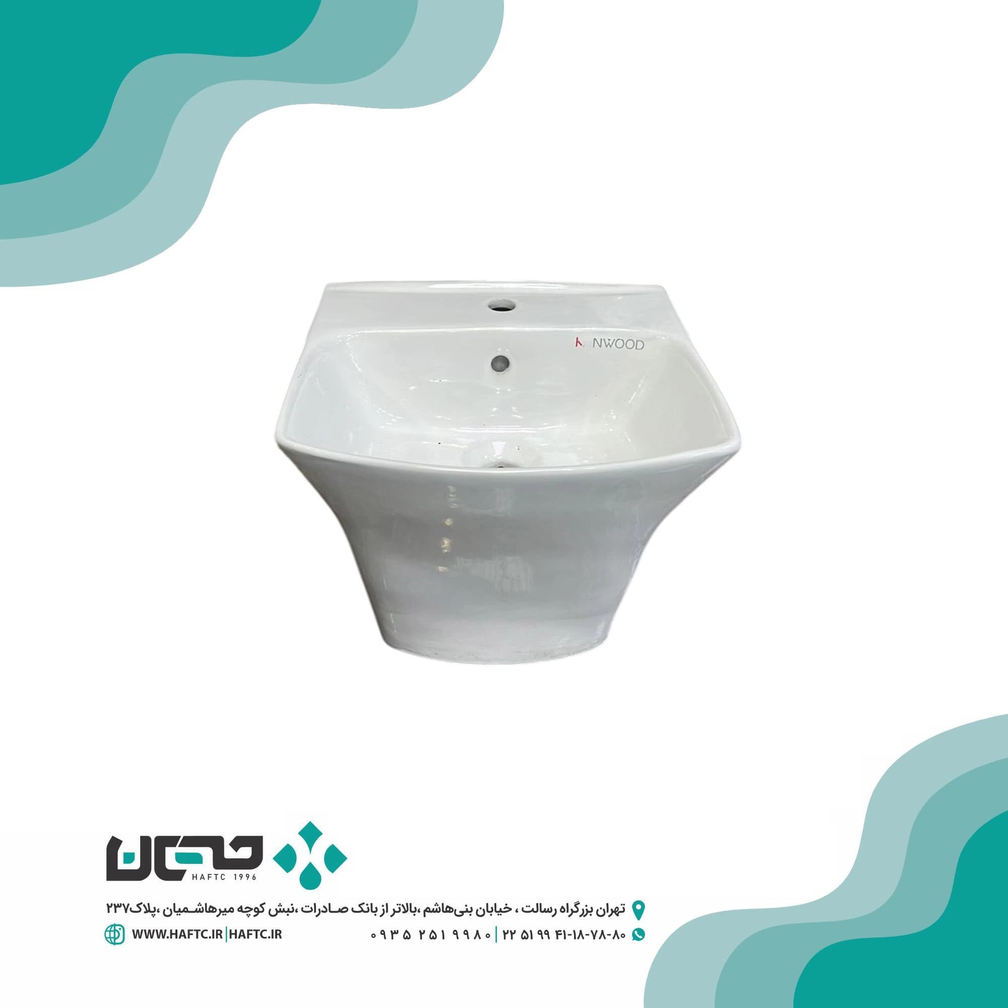 روشویی عظیمی مدل نیم پایه