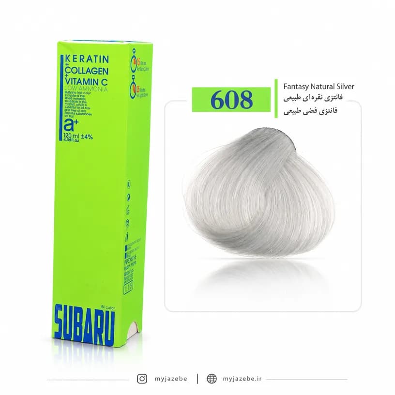 رنگ مو SUBARU سوبارو کم آمونیاک 608 فانتزی نقره ای طبیعی