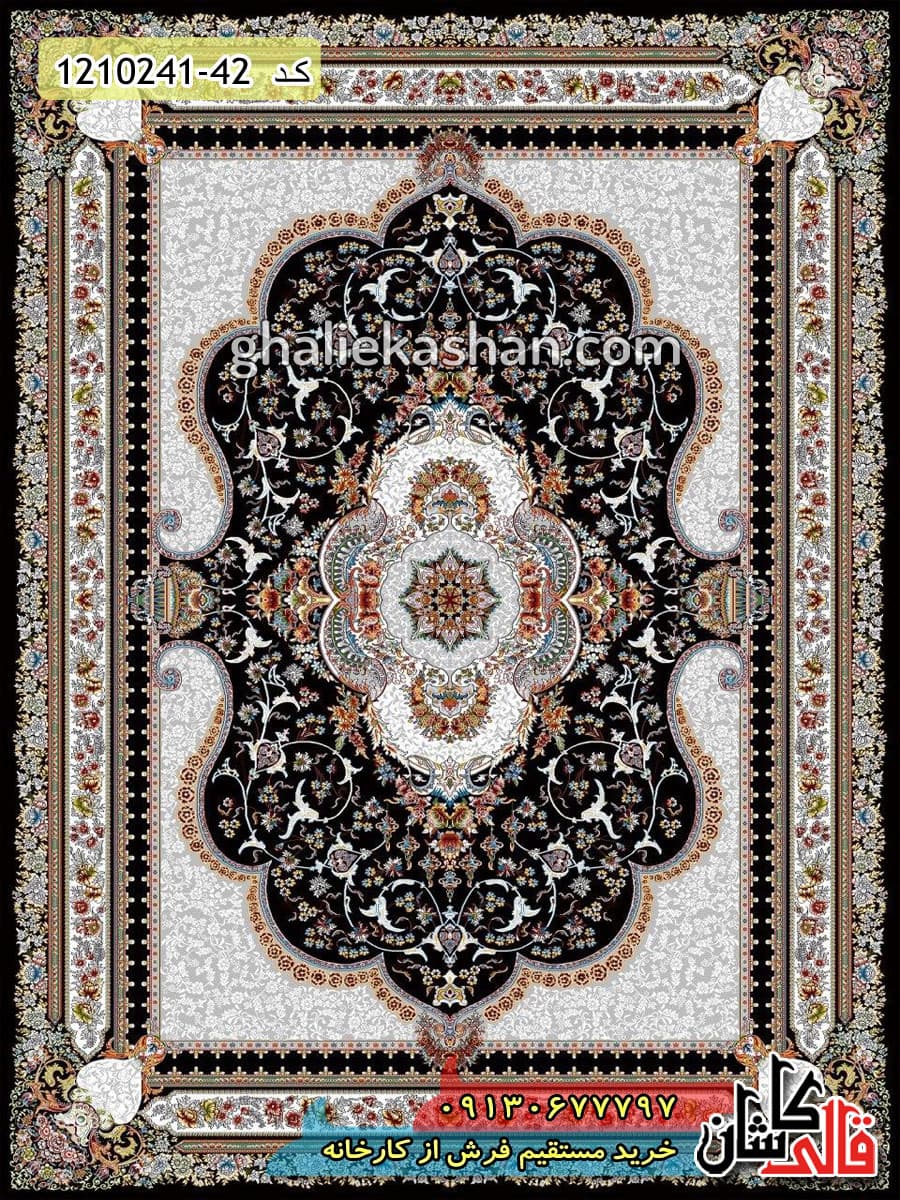 فرش طرح 700 شانه ( 500 شانه ) طرح ترانه زمینه سرمه ای کاشان — تصویر ۳