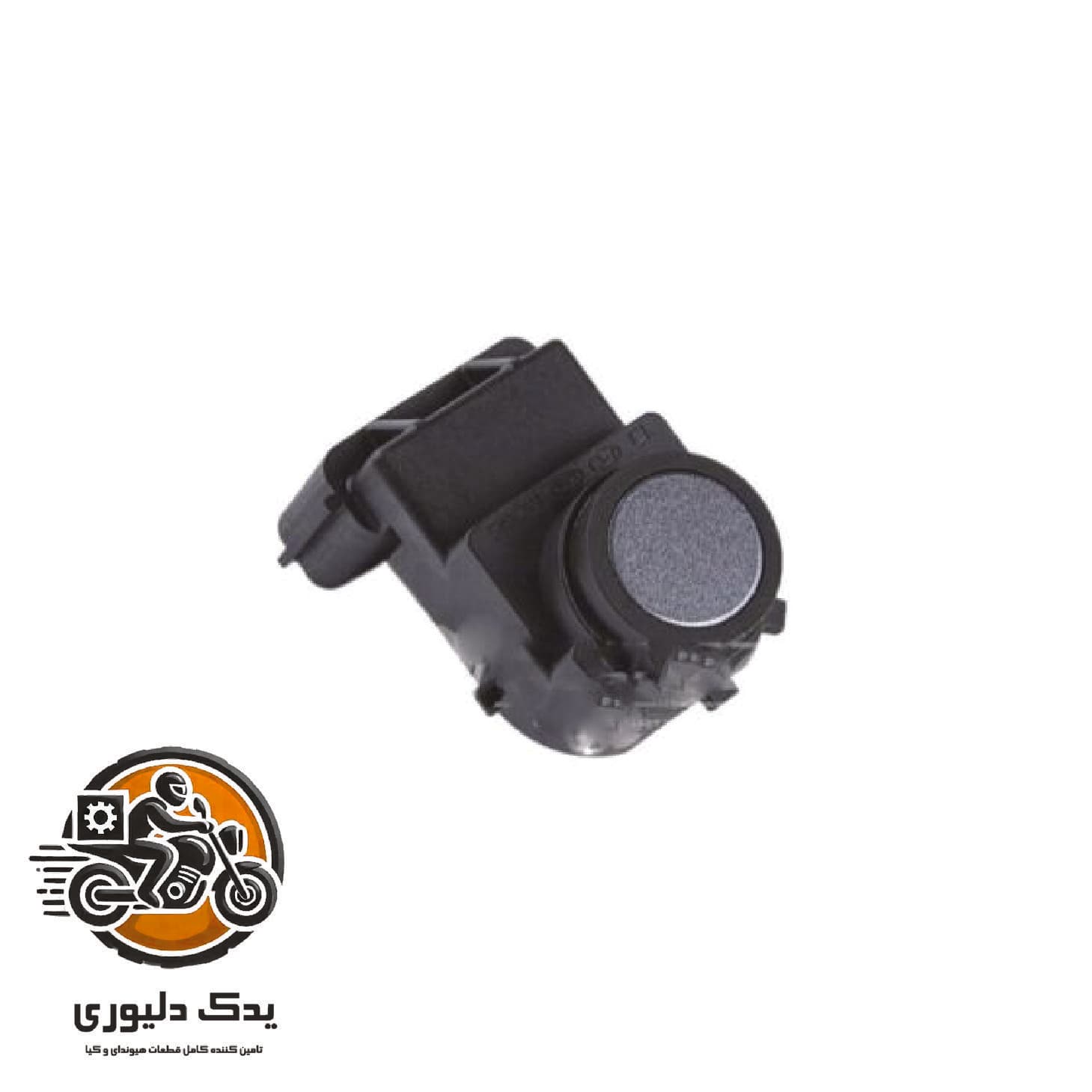سنسور سپر عقب توسان TL کد :95720D3000PKW