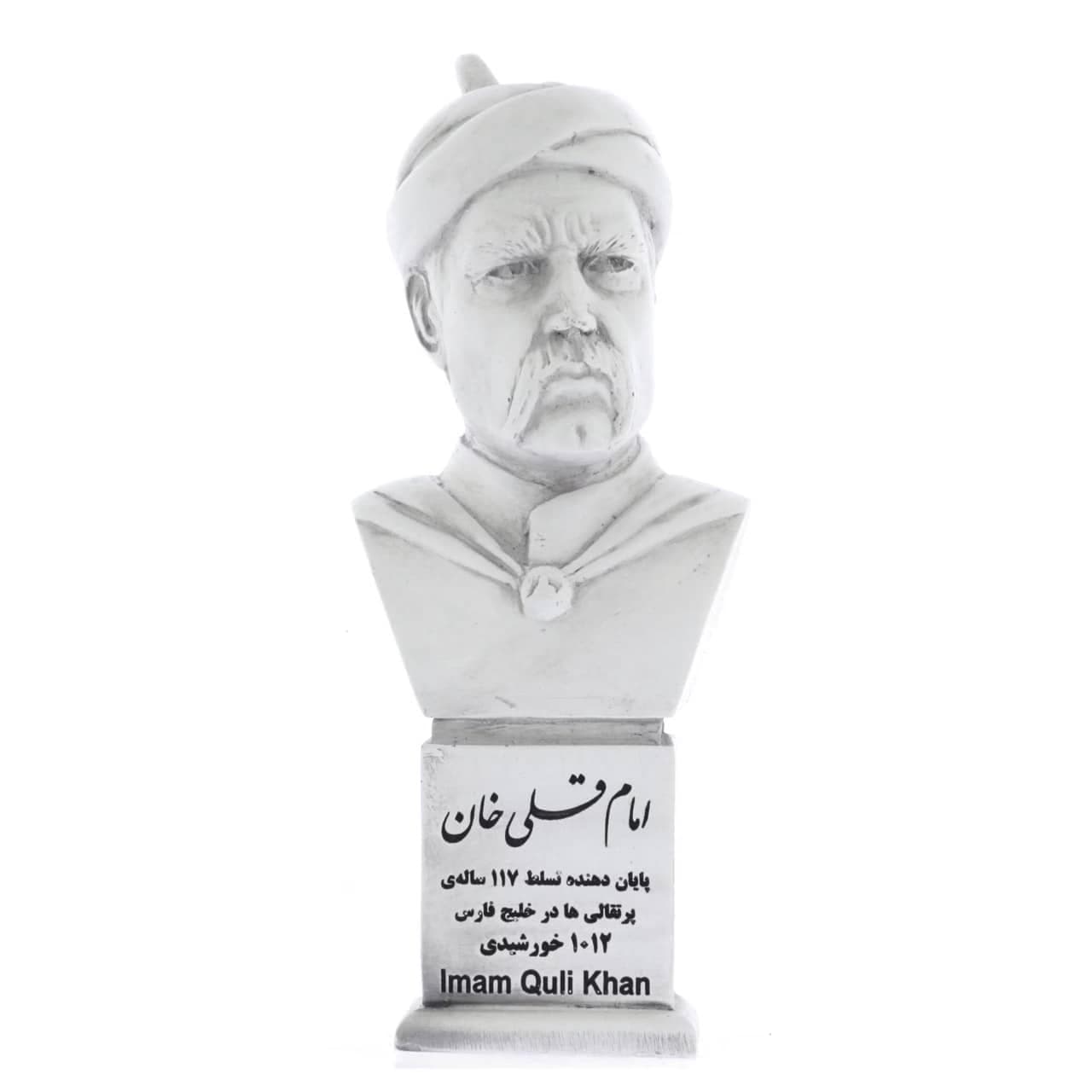 سردیس امام قلی خان — تصویر ۲