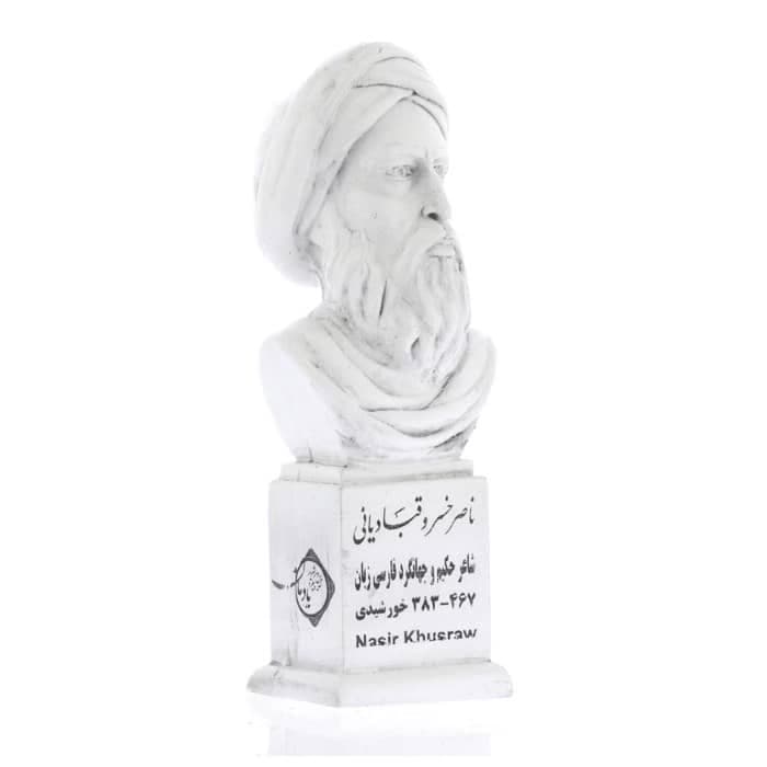 سردیس ناصر خسرو — تصویر ۳