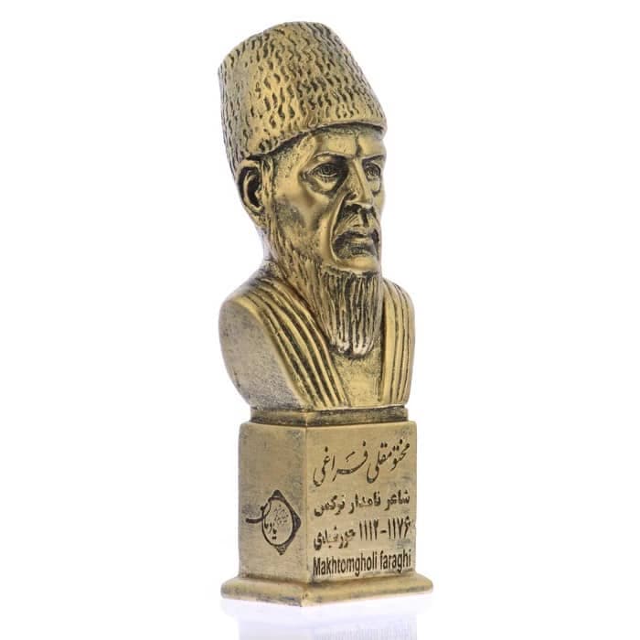 سردیس مختوم قلی فراغی — تصویر ۶