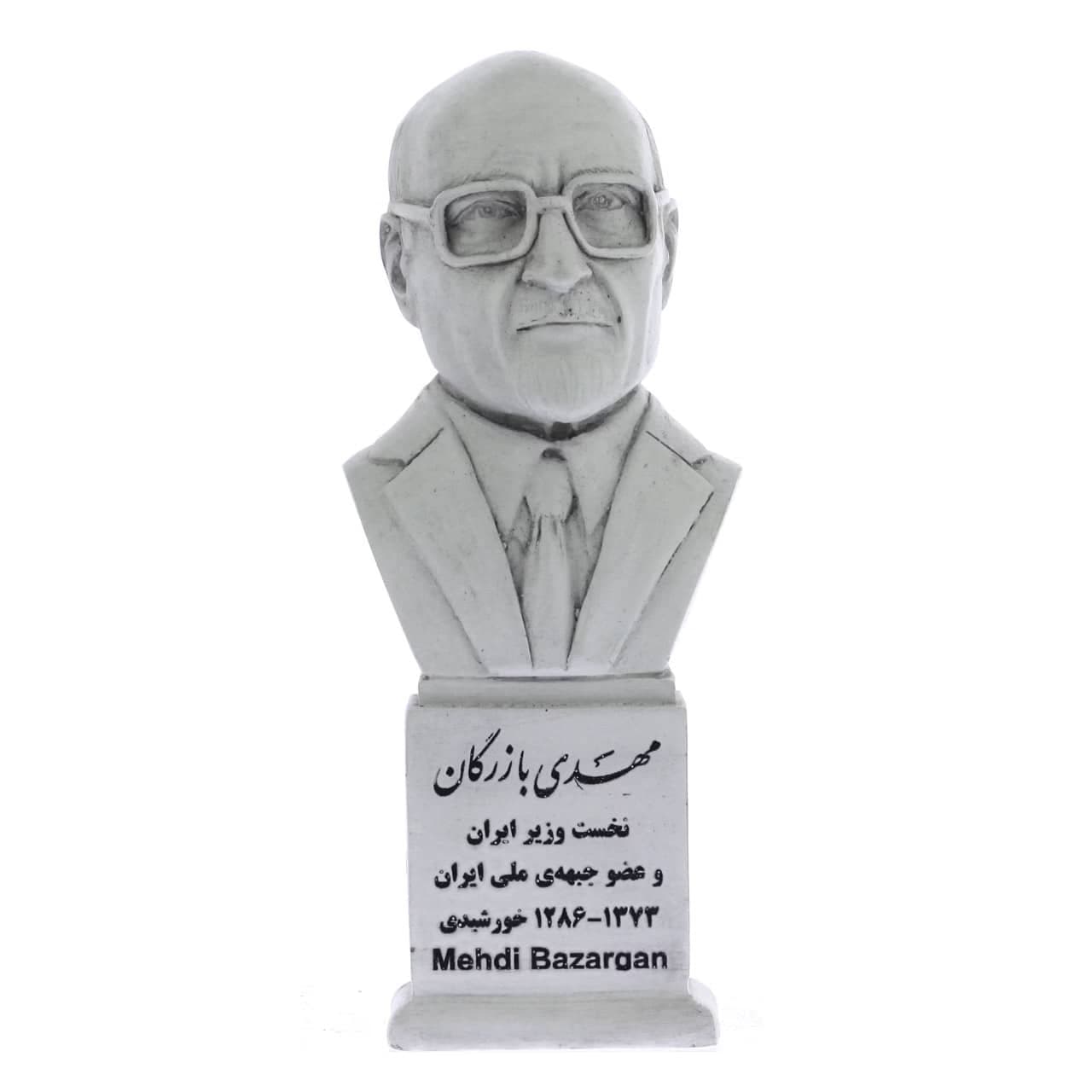 سردیس مهندس بازرگان — تصویر ۲