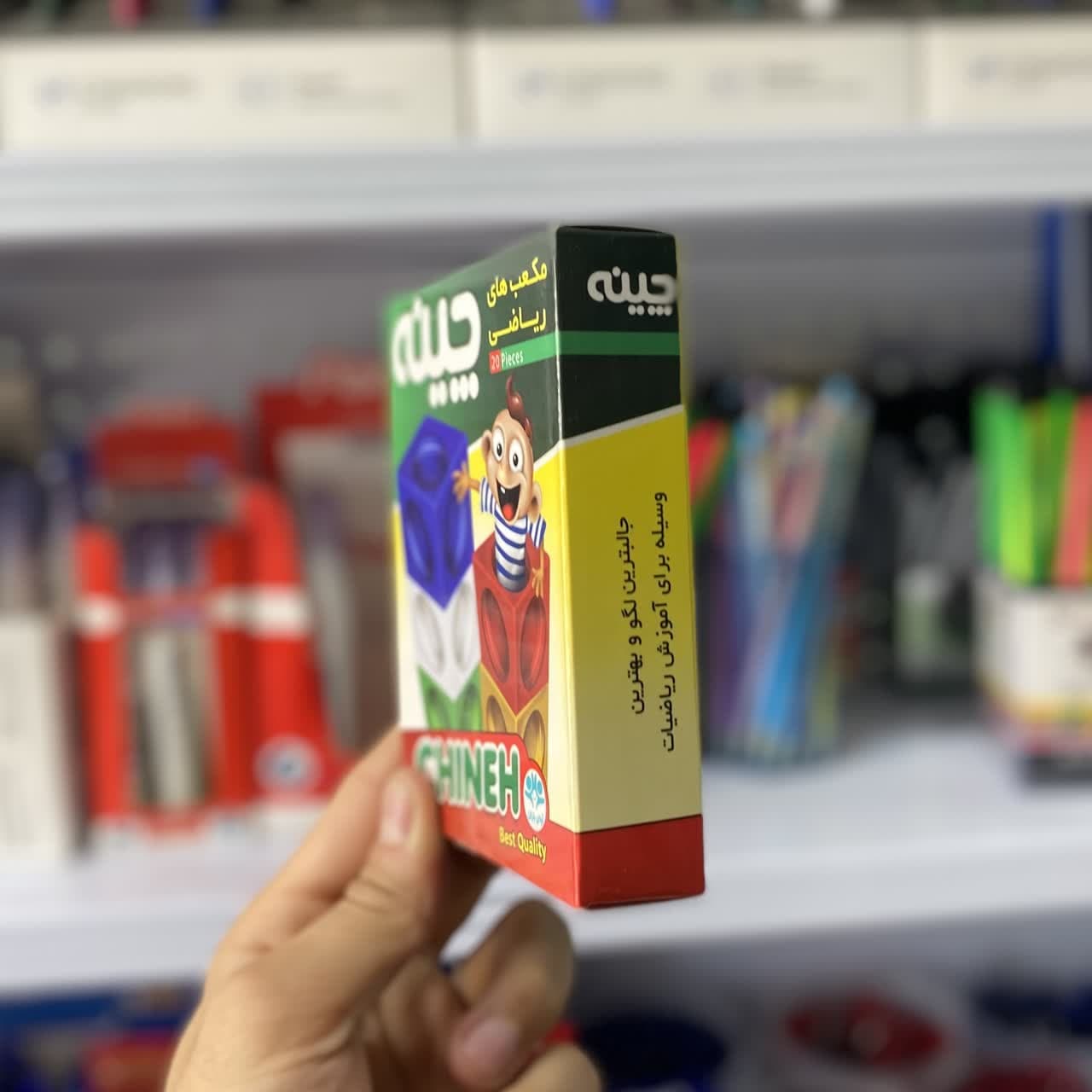 آوای باران مکعب های ریاضی چینه 20 عددی — تصویر ۷