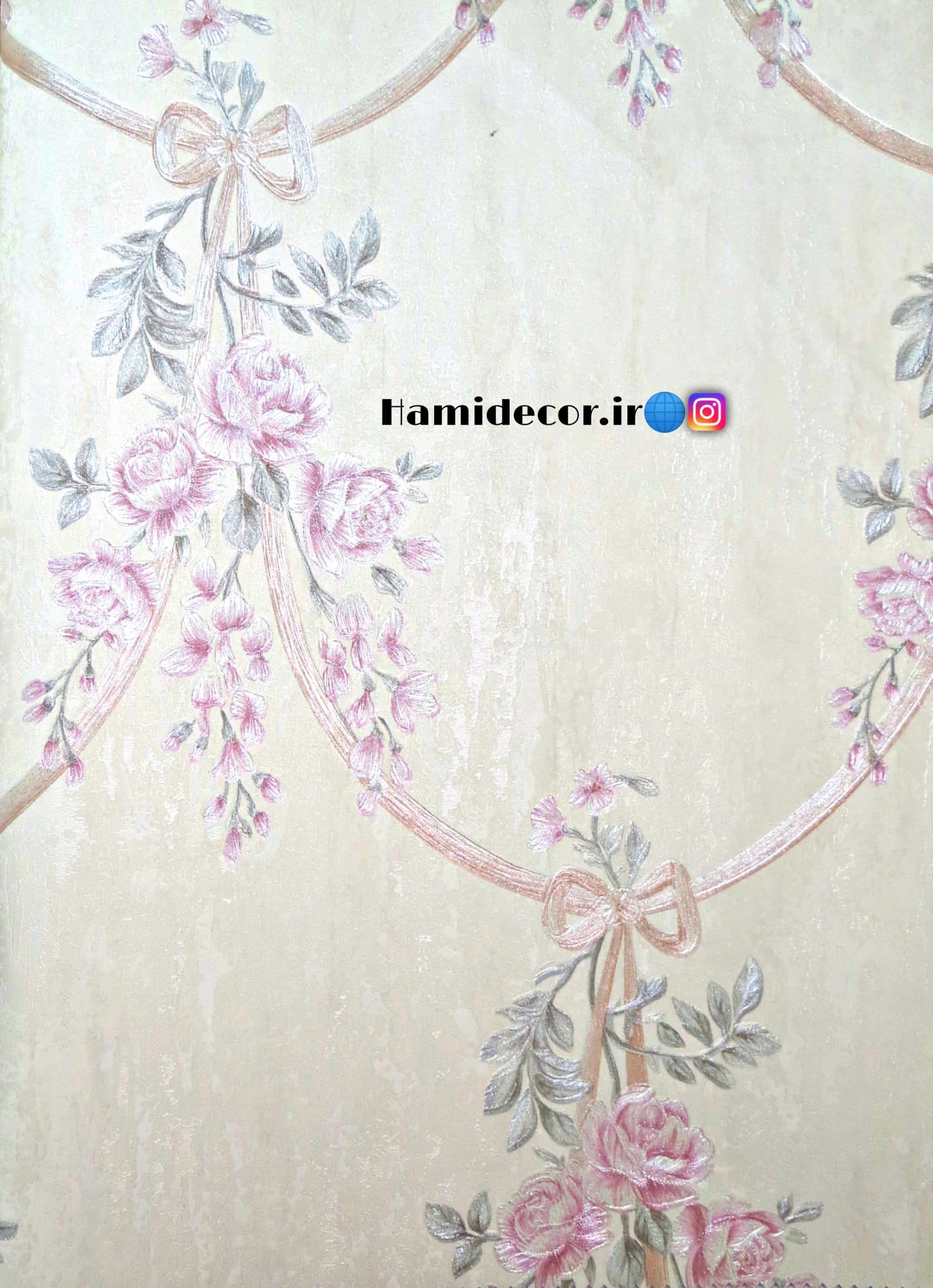 آلبوم کاغذ دیواری هیدروژن کد 5122