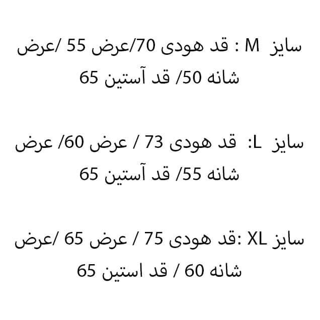 هودی زنانه مدل H02 — تصویر ۸