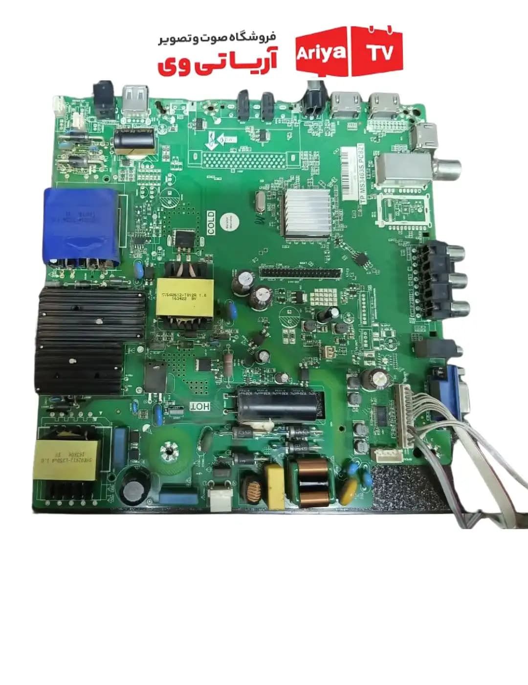 مین برد تلویزیون مارشال me-5006