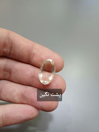 سنگ کوارتز کد 2227 — تصویر ۵