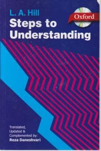 Steps to Understanding استیپس تو آندرستندینگ (هیل لسلی الگزاندر )