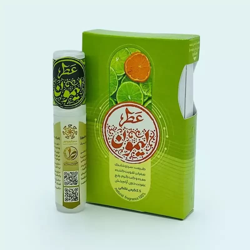عطر طبیعی لیمون