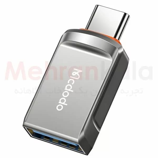 تبدیل OTG یو اس بی به تایپ سی مک دودو مدل MCDODO OT-873/USB 3.0