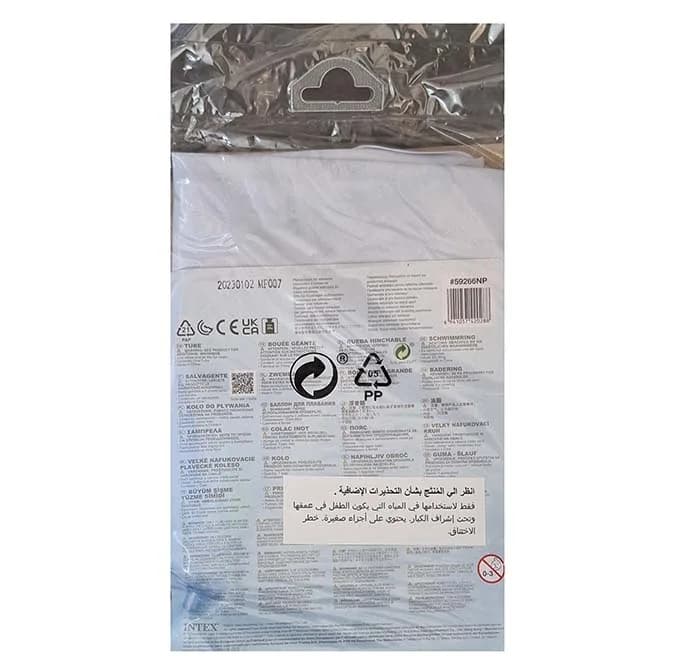 حلقه شنا اینتکس مدل 59266W — تصویر ۲