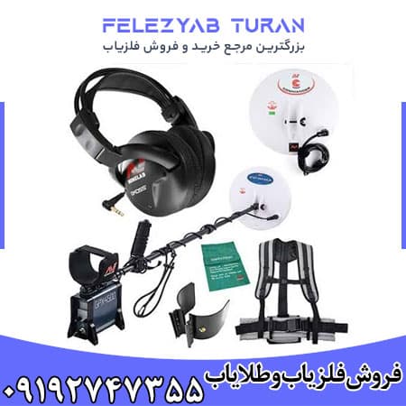 فلزیاب جی پی ایکس 4500 از برند ماینلب — تصویر ۴