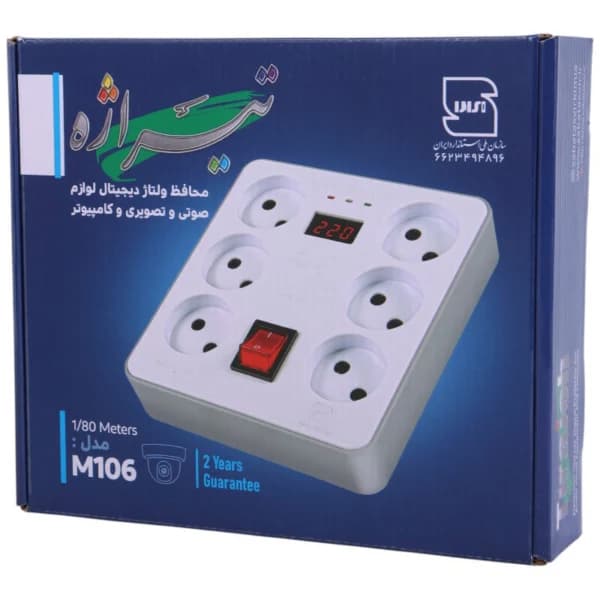 محافظ برق دیجیتال کامپیوتر و صوتی تصویری 6 خانه تیراژه M106 با کابل 1.8 متری — تصویر ۶