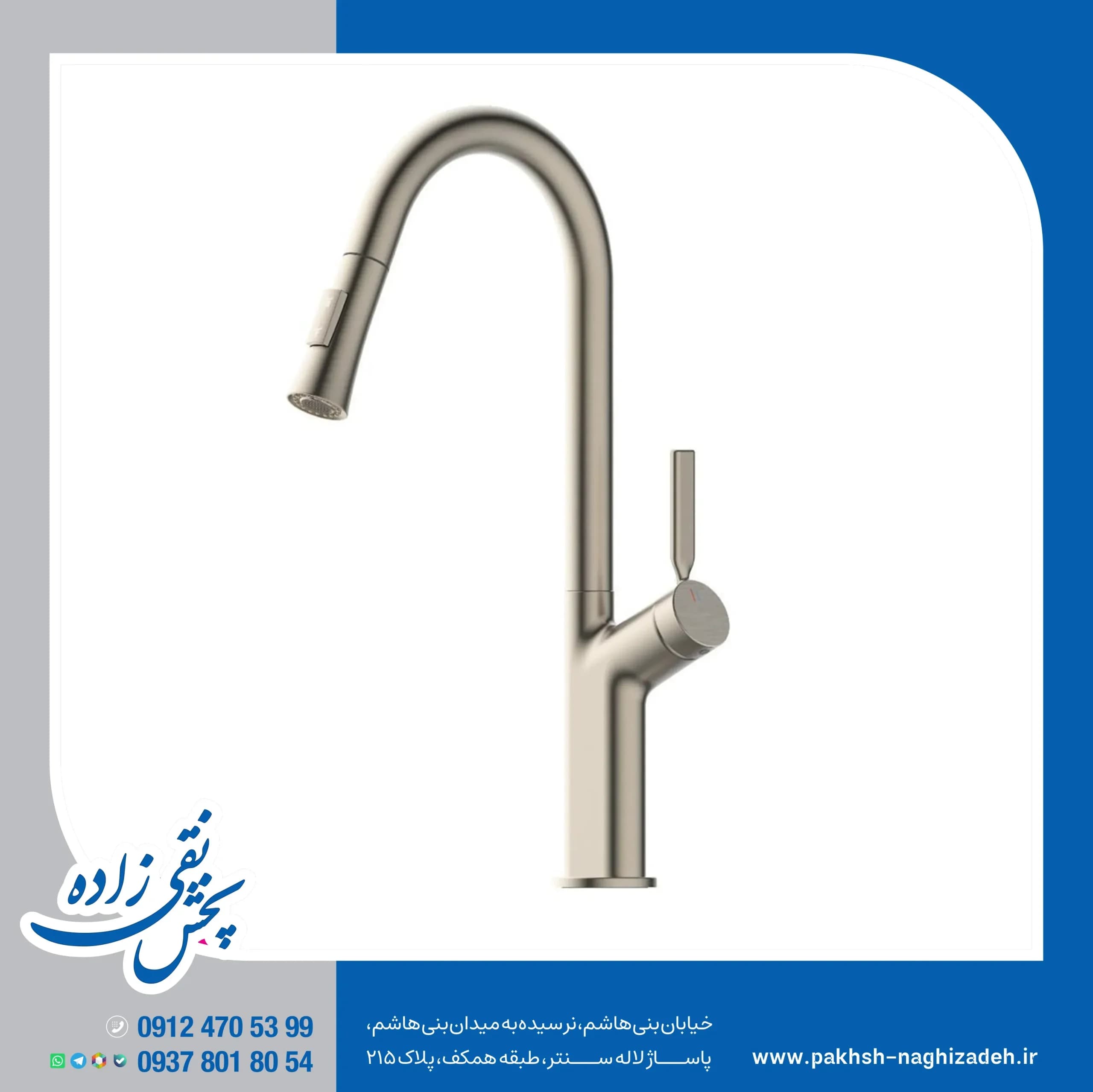 شیر ظرفشویی انزو مدل 2733