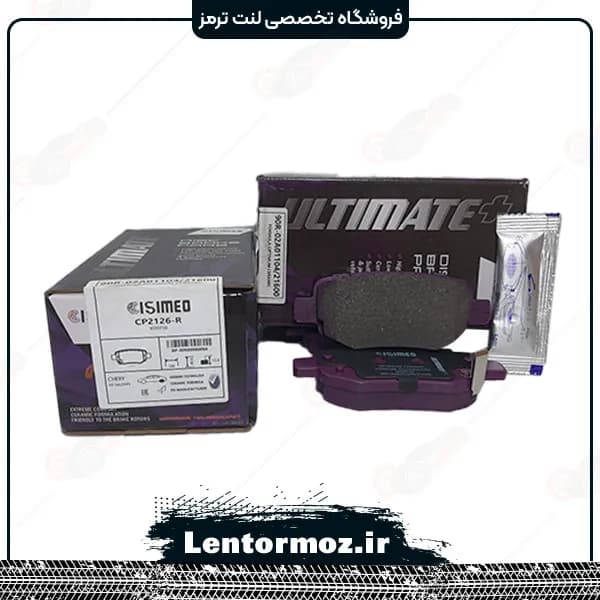 لنت ترمز عقب سرامیکی ام وی ام X55 و X55 پرو برند CISIMEO تایوان