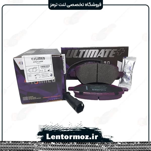 لنت ترمز جلو سرامیکی ام وی ام X55 و X55 پرو برند CISIMEO تایوان