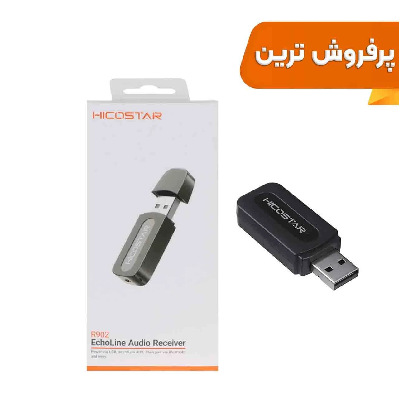 گیرنده بلوتوثی صدا Hicostar مدل R902 – مشکی