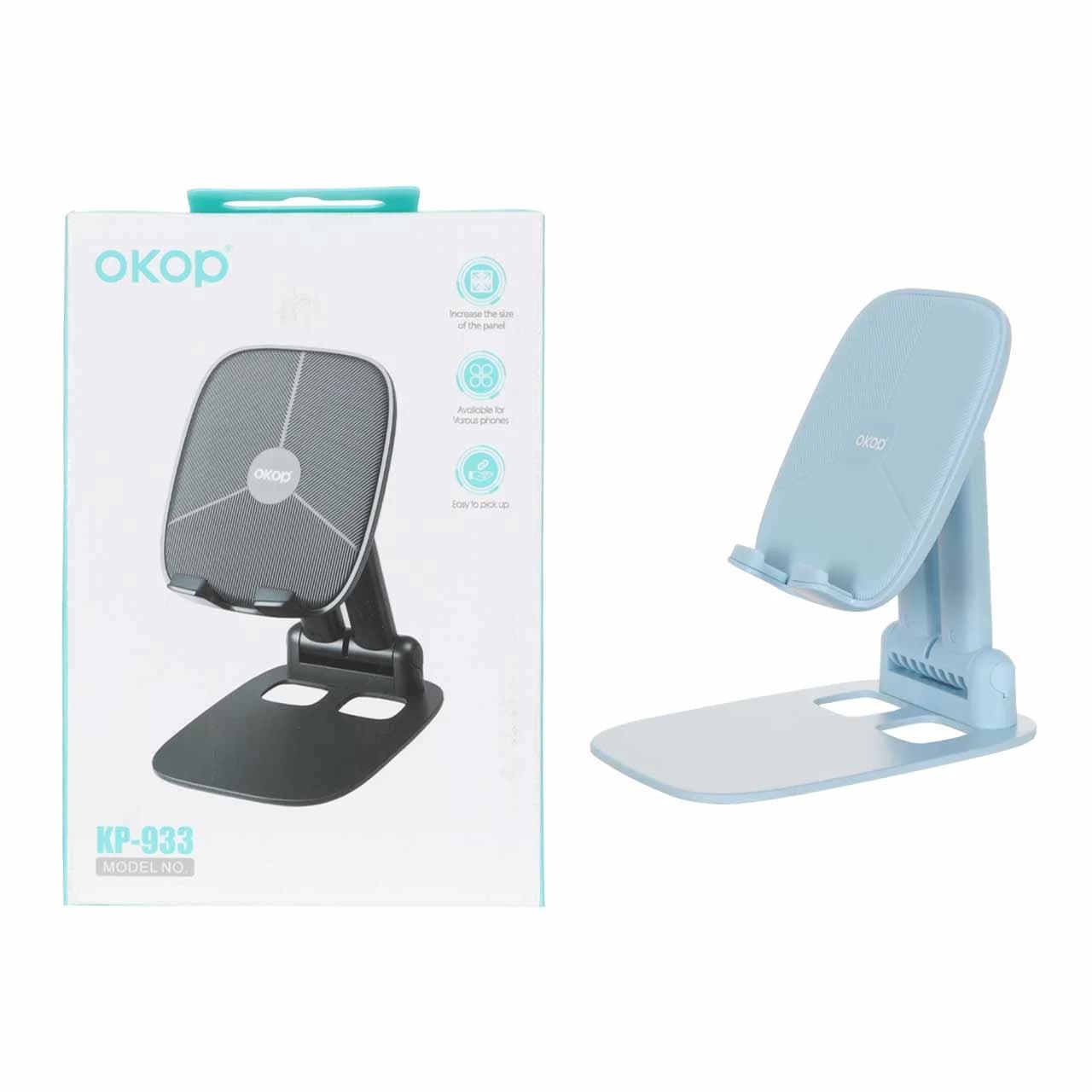 هولدر گوشی موبایل رومیزی Okop مدل KP-933 – آبی