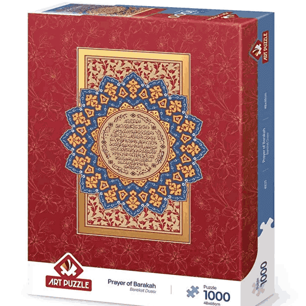 پازل 1000 تکه آرت پازل مدل Prayer of Barakah کد 41021
