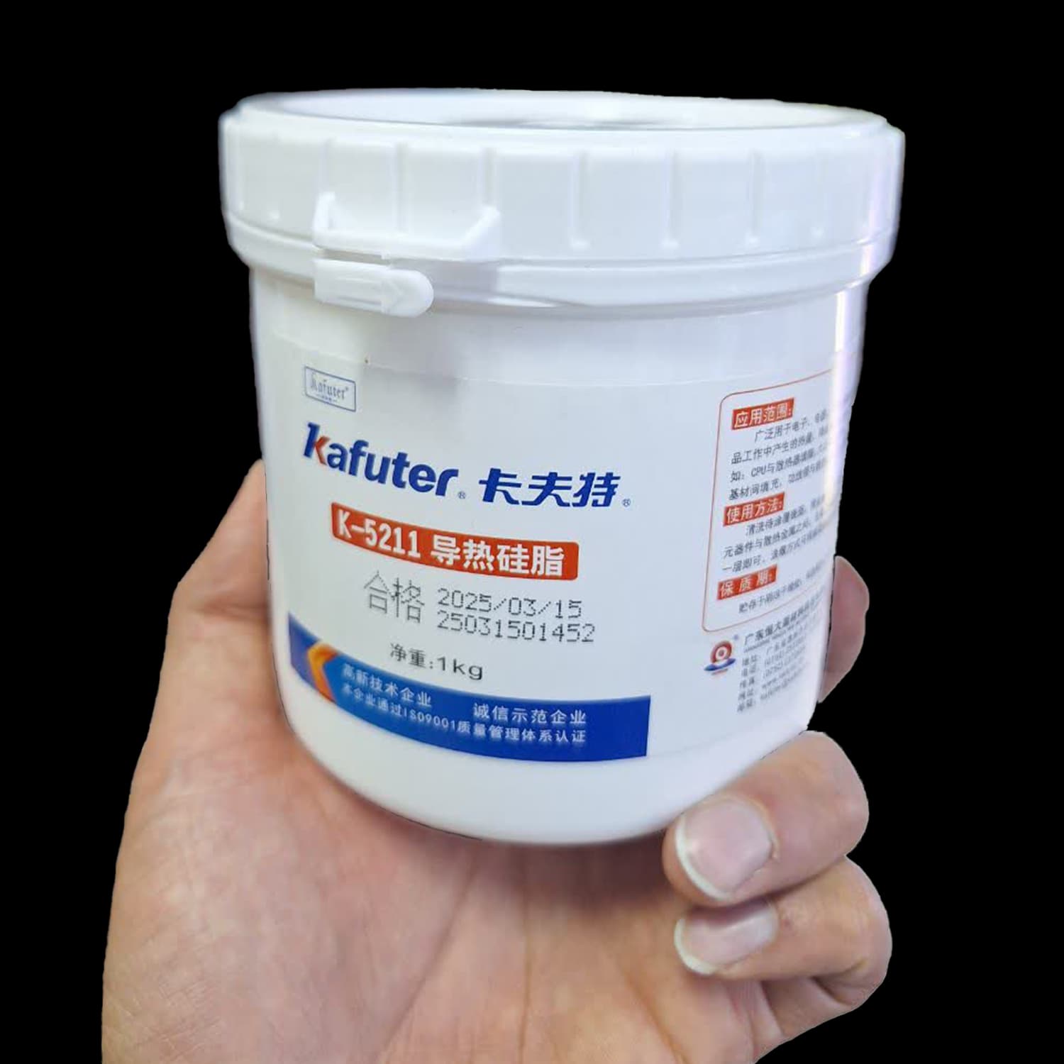 خمیر سیلیکون کاسه ای کافوتر مدل Kafuter K-5211