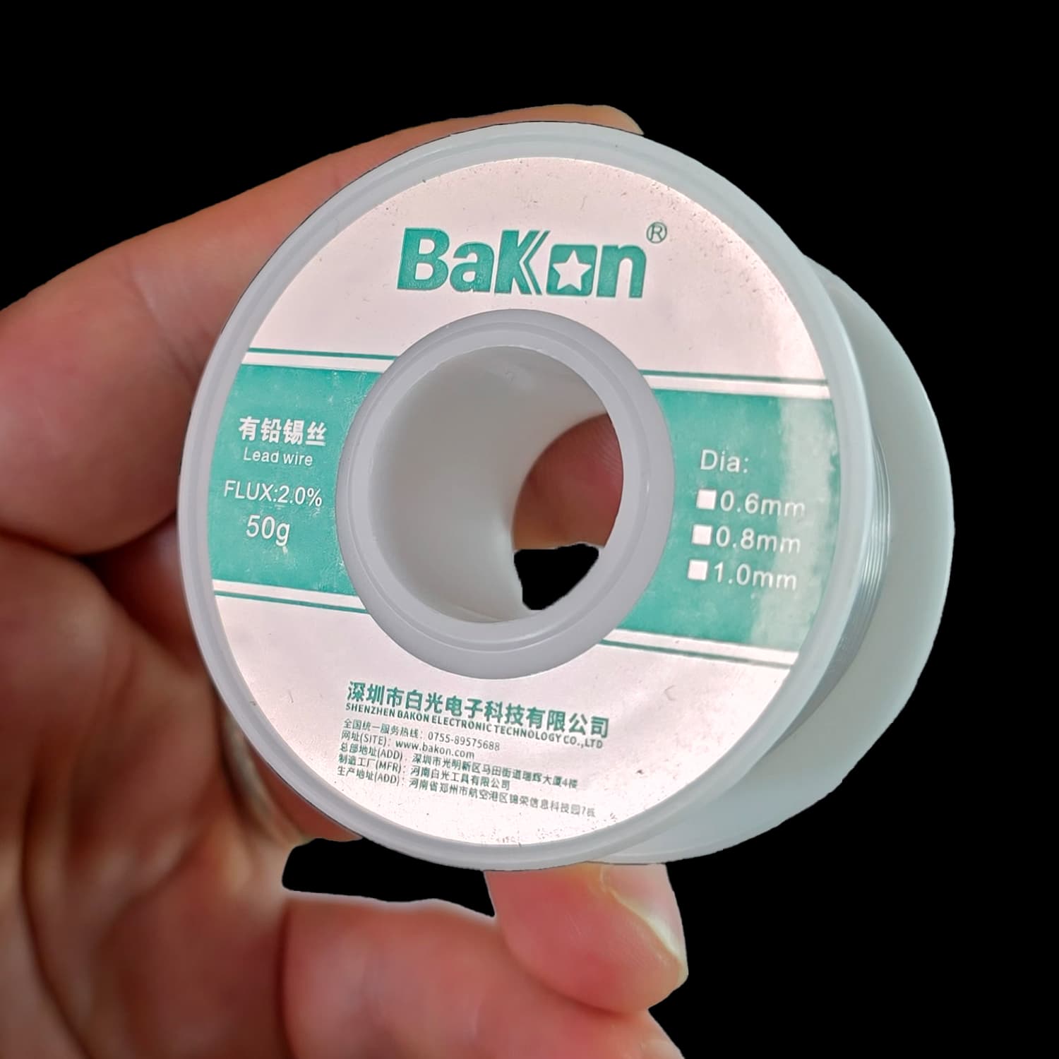 سیم لحیم باکون مدل BAKON 50gr 0.8mm — تصویر ۲