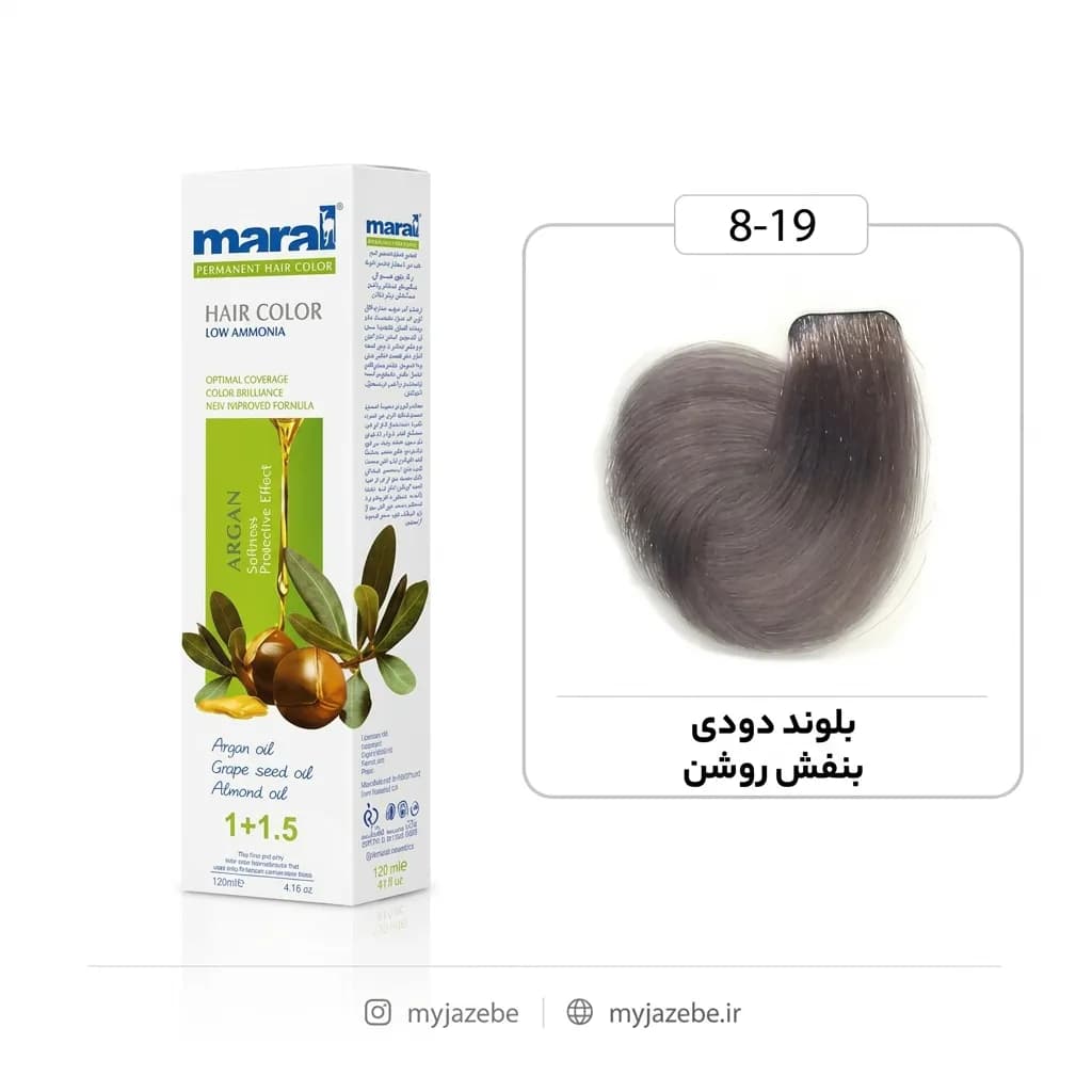 رنگ مو بلوند دودی بنفش روشن مارال شماره Maral 8.19