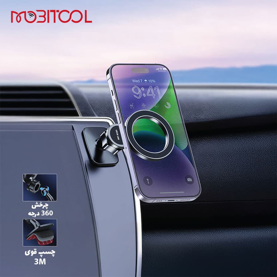 هولدر موبایل مگ سیف خودرو گرین لاین Green Lion GX-77 Magsafe Car Phone Holder — تصویر ۳