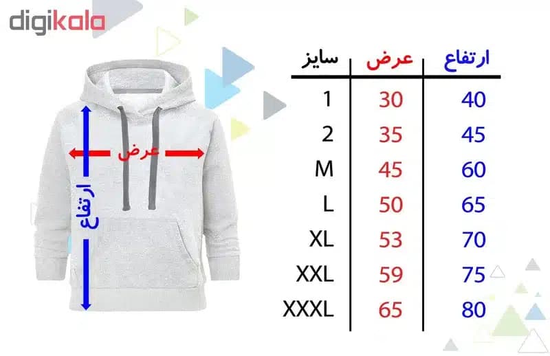 هودی مردانه مدل S109 — تصویر ۴