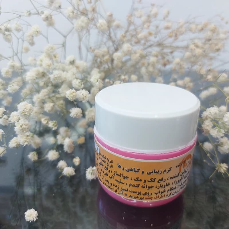 کرم گیاهی 12 ترکیب روشن کننده و رفع لک رها