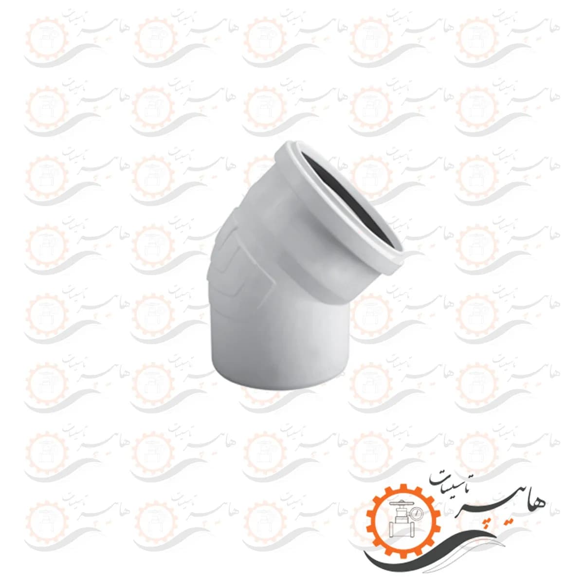 زانو 45 درجه پوش فیت سه لایه وحید