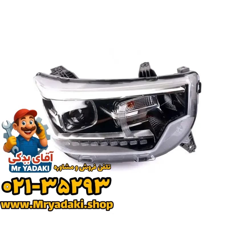 چراغ-جلو-چپ-کی-ام-سی-T8