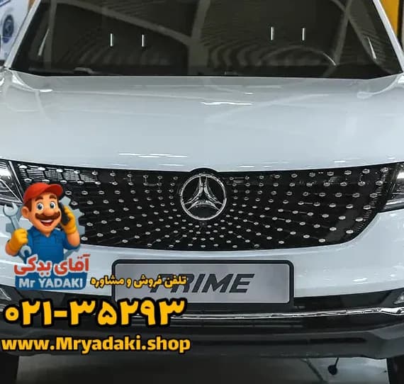 جلوپنجره-دیگنیتی-1-e1712837361175