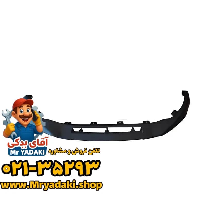 فلاپ-سپر-جلو-kmc-j7.11