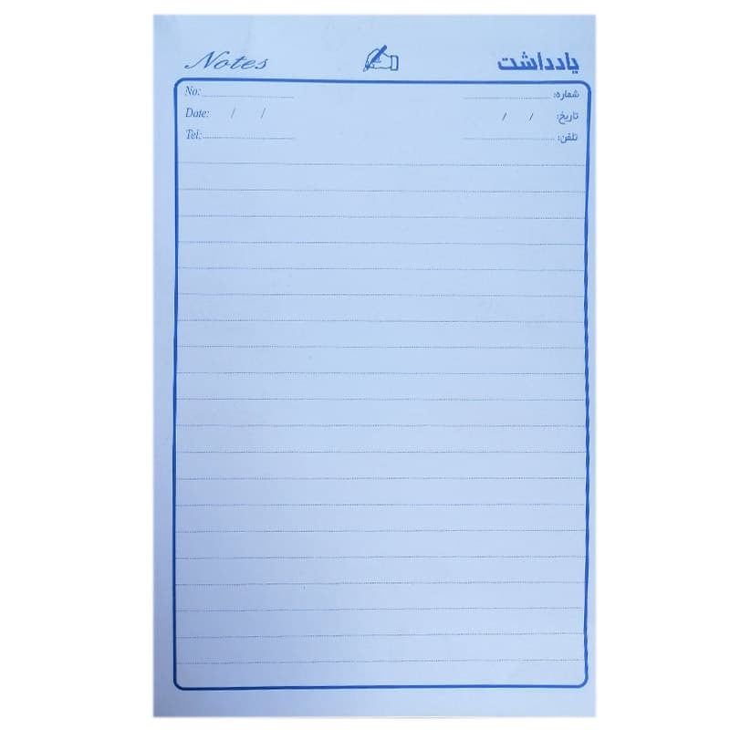 کاغذ یادداشت خط دار مدل سرچسب سایز A5 بسته 100 برگی