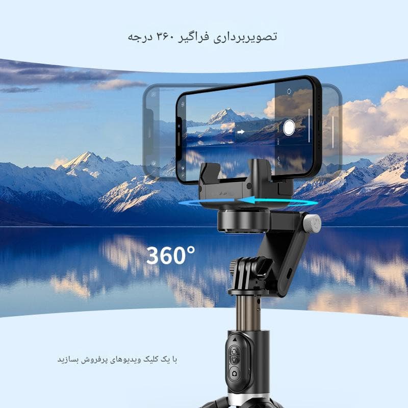 گیمبال و لرزشگیر مدل Q18 — تصویر ۴