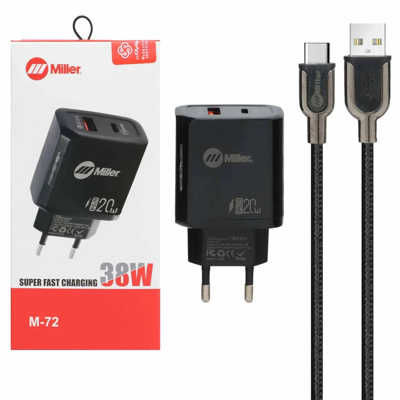شارژر دیواری سوپر فست و PD دو پورت Miller مدل M-72 38W به همراه کابل شارژ Type-C – مشکی (گارانتی پارتیان پایا)