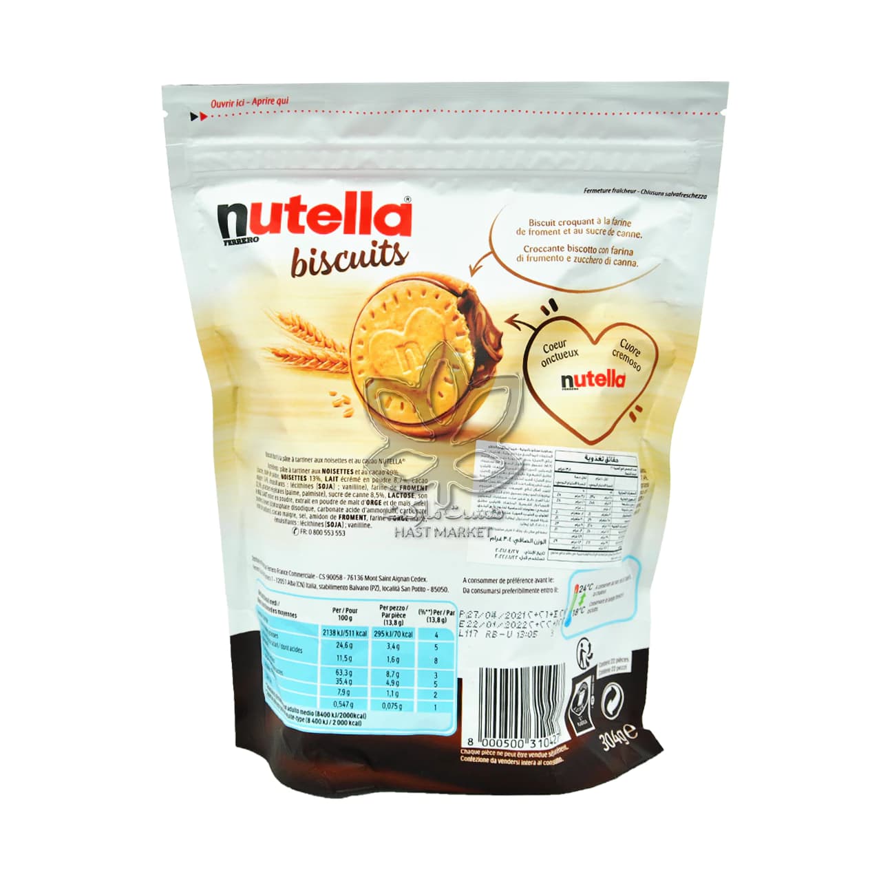 بیسکوییت کرم شکلاتی ۳۰۰ گرم نوتلا – nutella — تصویر ۳