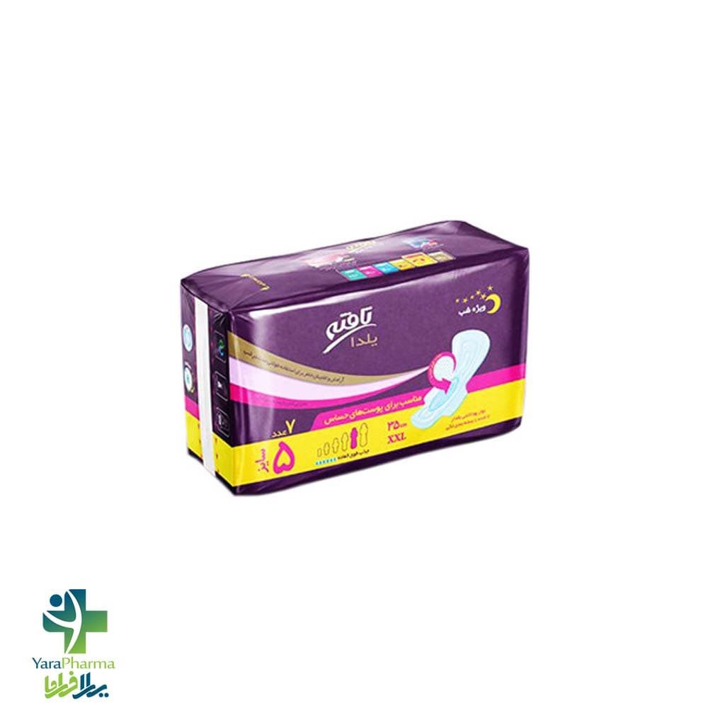 نوار بهداشتی بالدار یلدا ویژه شب تافته سایز بسیار بزرگ 7 عددی