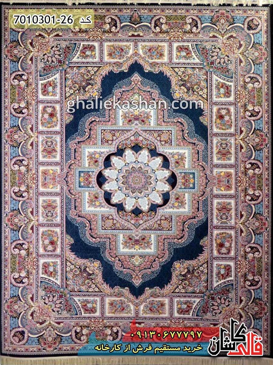 فرش 1000 شانه طرح حوض نقره زمینه سرمه ای کاشان — تصویر ۳
