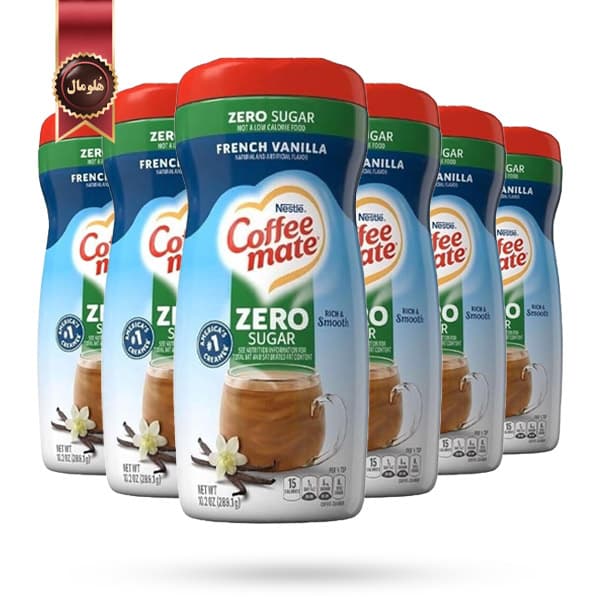 6 عدد کافی میت نستله coffee mate nestle مدل بدون شکر فرنچ وانیل French Vanilla Zero Sugar وزن 289 گرم (اورجینال)