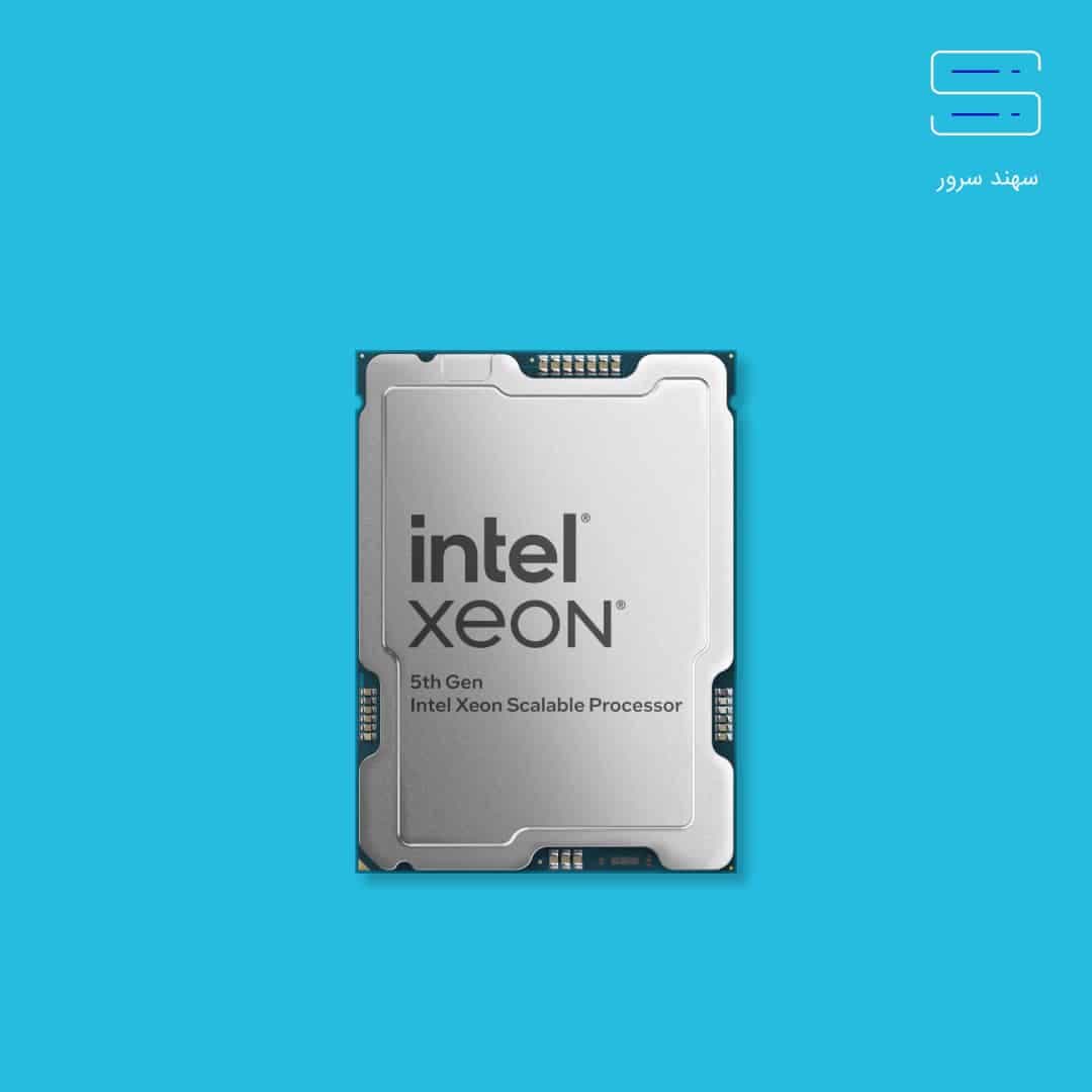سی پی یو(CPU) سرور Intel Xeon Gold 5515 Plus Processor