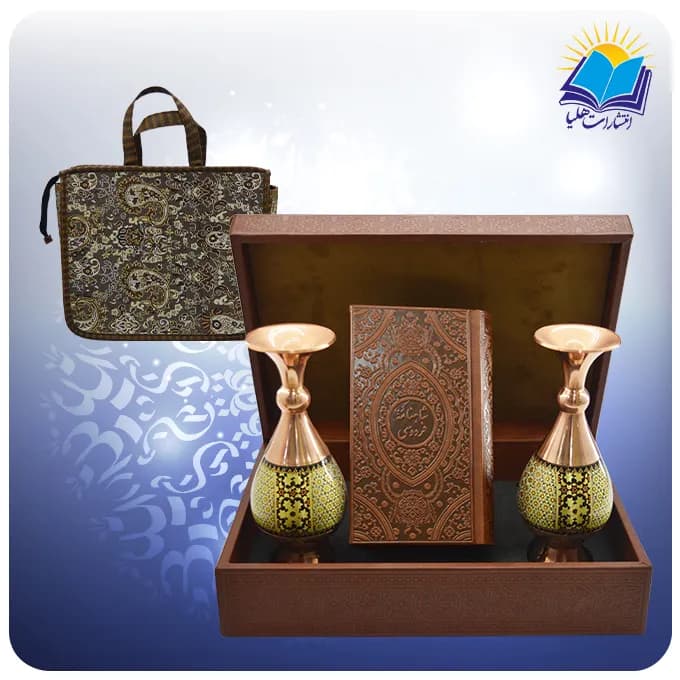 گزیده شاهنامه پالتویی چرم با دوگلدان خاتم 16 با ساک ترمه هدیه (كد90291)