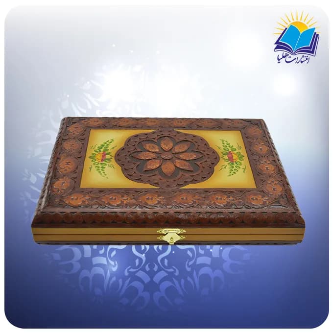 قرآن وزیری بدون ترجمه چرم طبیعی لب طلا با ساک ترمه هدیه (کد ch44) — تصویر ۳
