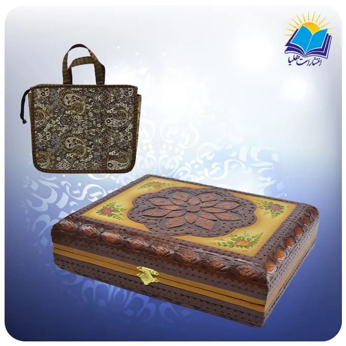 شاهنامه وزیری تحریر چرم طبیعی با ساک ترمه هدیه (کد ch43)