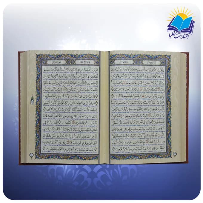 قرآن و حافظ وزیری عطری با گلدان فیروزه 25 با ساک ترمه هدیه (كد 90354) — تصویر ۵